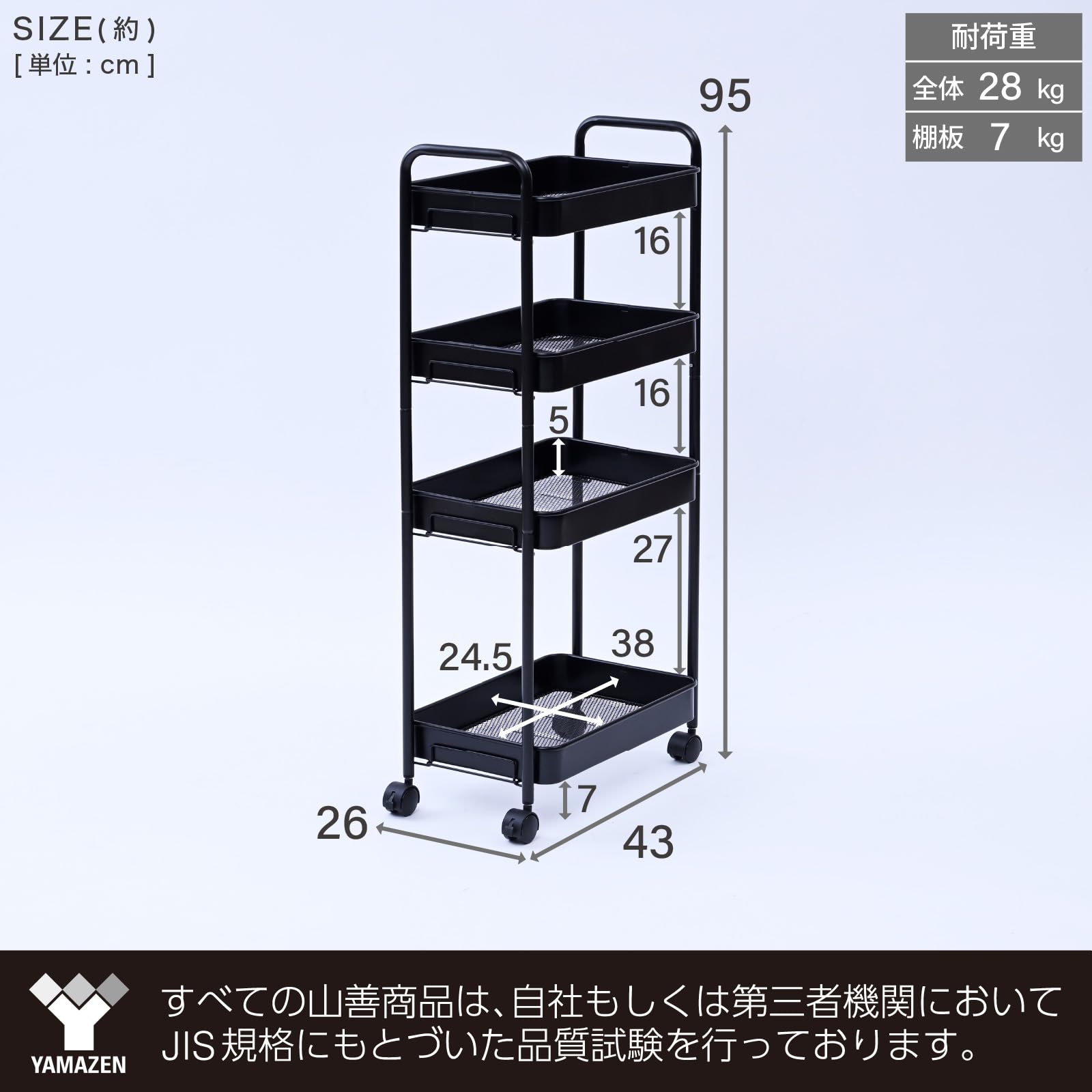 Amazon.co.jp: 山善(YAMAZEN) キッチンワゴン キャスター付き 4段